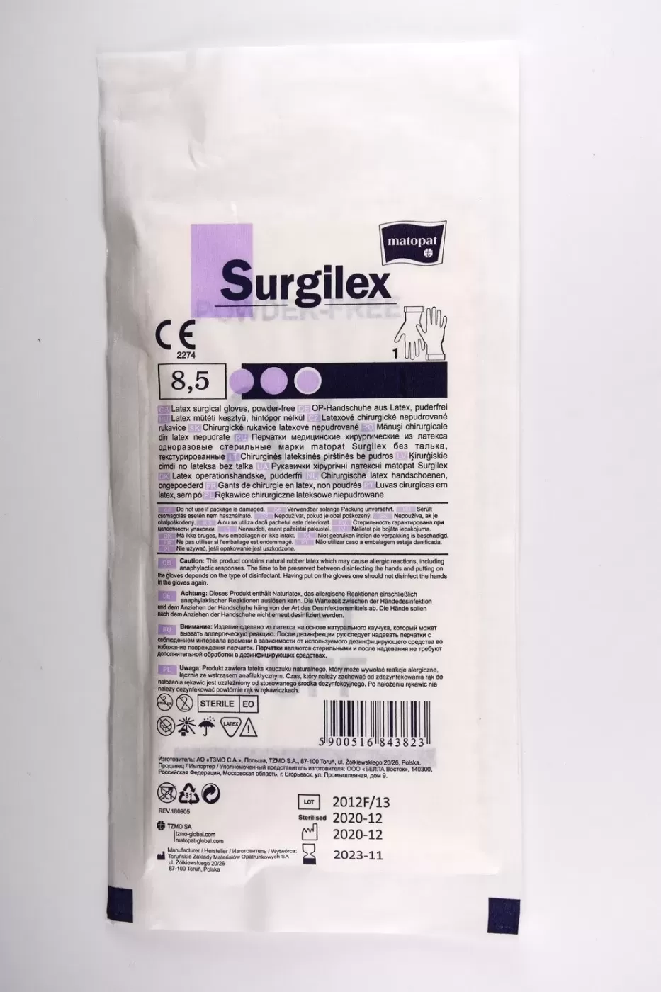 Surgilex plus latex műtéti kesztyű púdermentes R 8,5 (50 db/csomag, 8 csomag/karton)